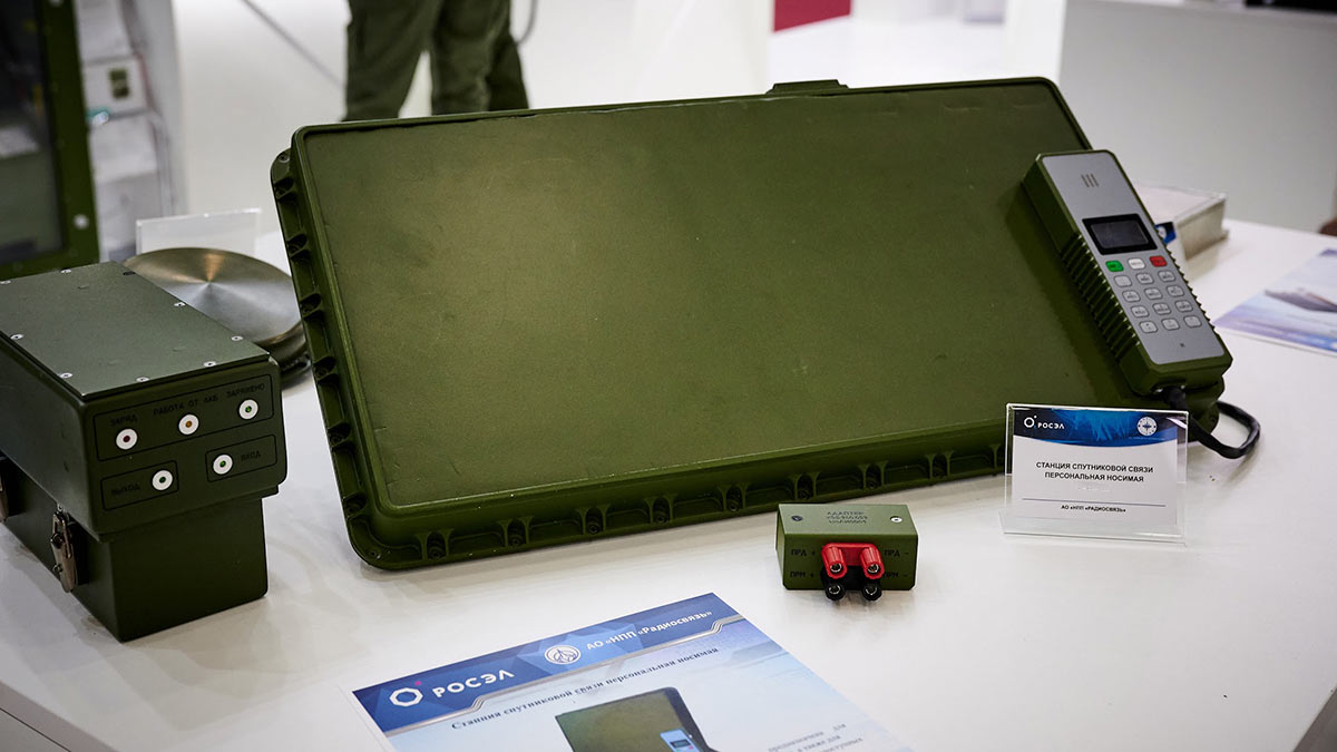 Станция спутниковой связи