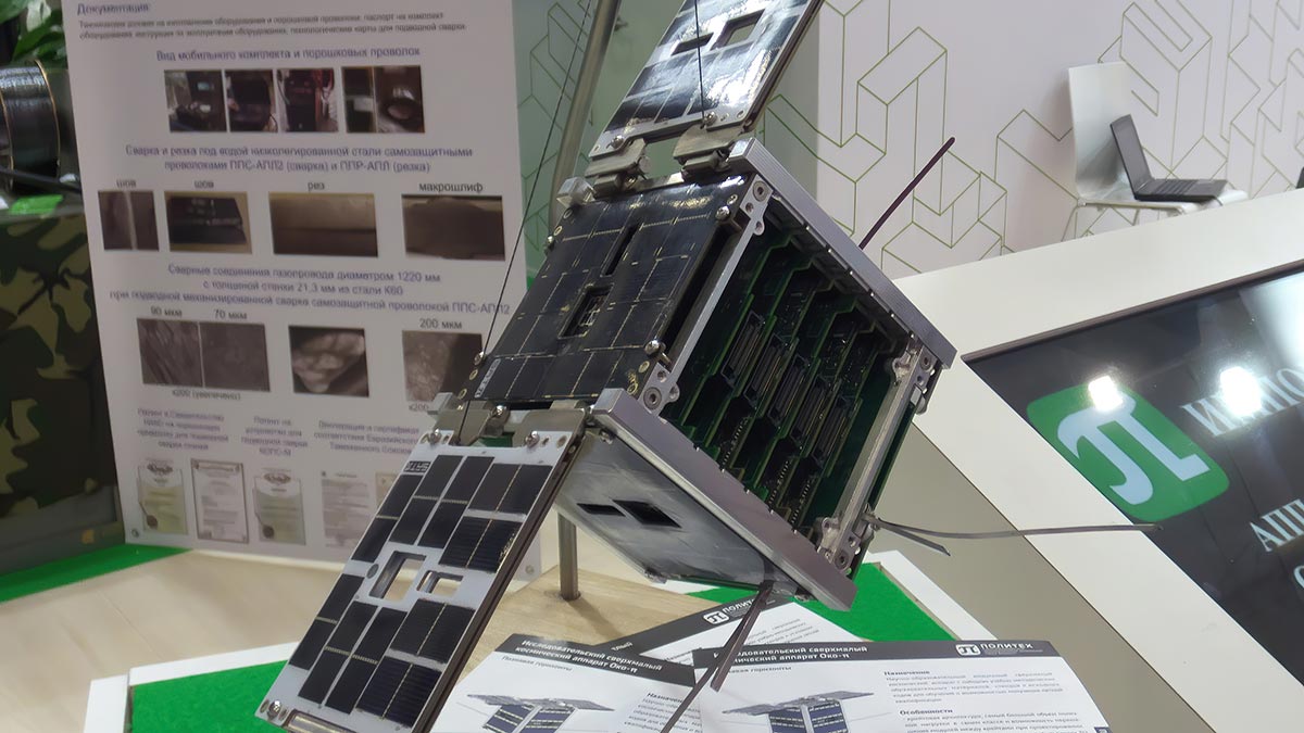 Наноспутник формата кубсат