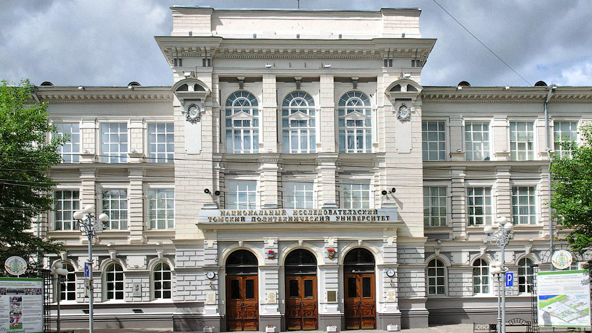 Томский политехнический университет