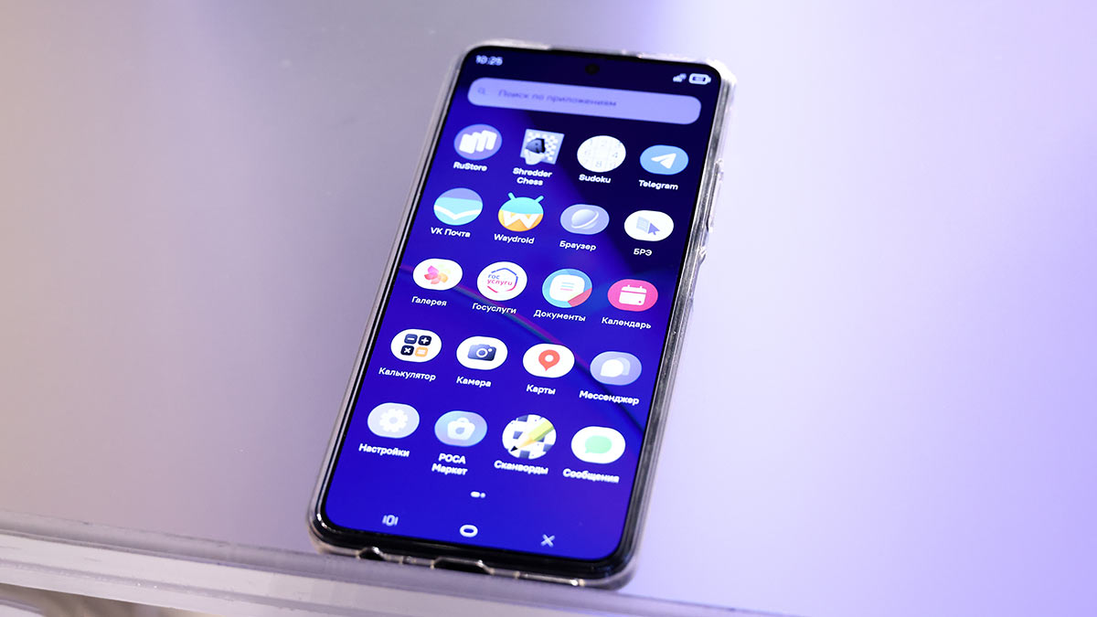 Российский смартфон "Р-ФОН" на базе российской мобильной операционной системы "РОСА Мобайл"